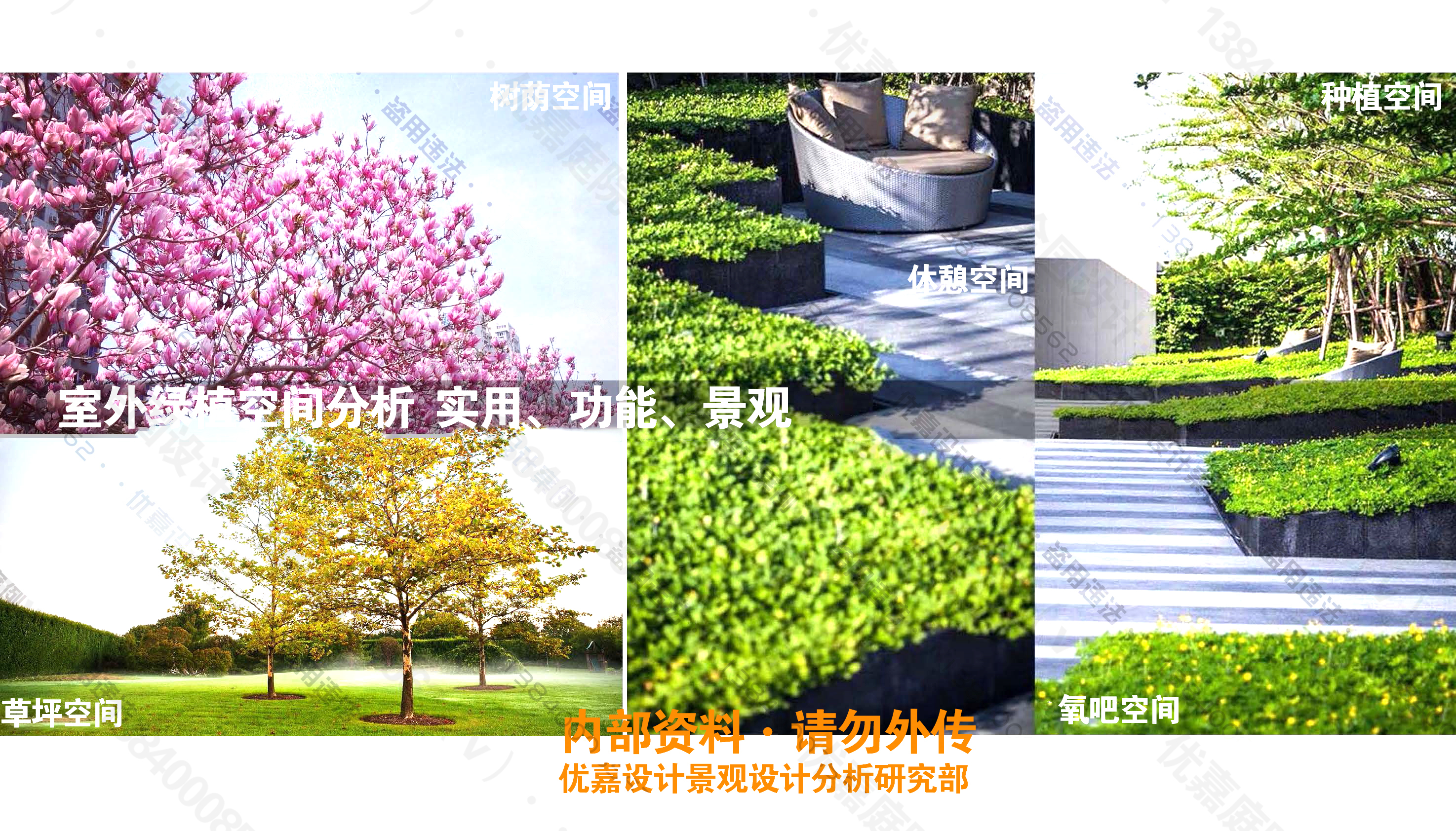 改造新中式极简轻奢风格小院,新中式小院设计实景图100例