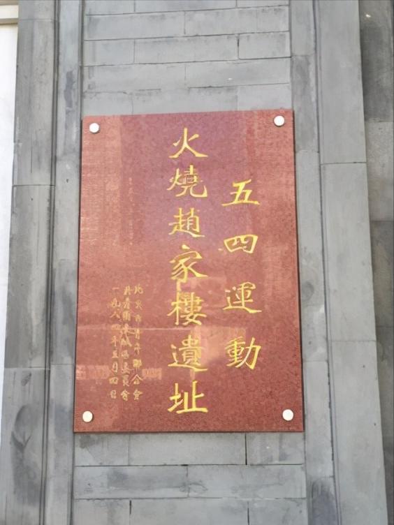 五四运动与马克思主义的传播感悟,五四运动开启新民主主义的历史