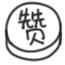 阿里巴巴面对拼多多的迅速崛起,阿里淘宝和拼多多哪个好运