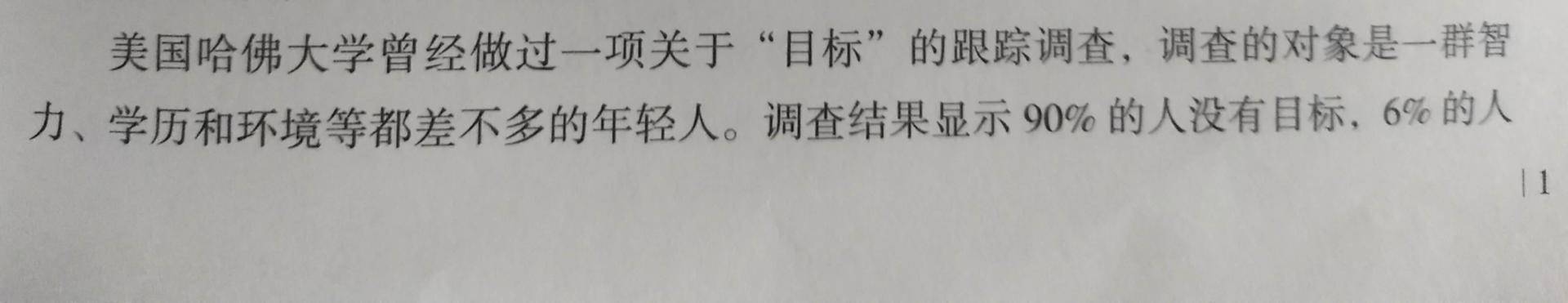 别小看了微商，那是另一种理财人生