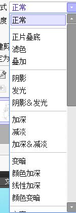 sai软件运用与功能介绍，超详细全面的Sai快捷键大全