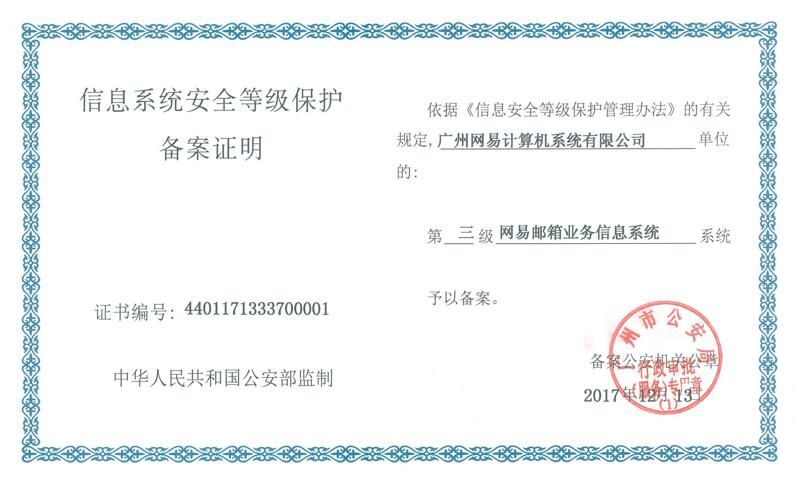 邮箱推荐哪个好一点,邮箱服务选哪个比较好