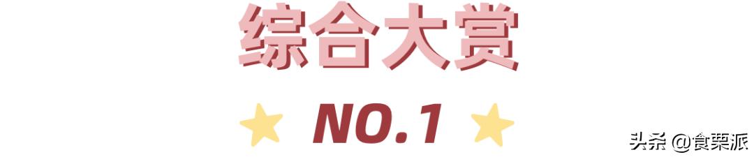 日本大赏零食,日本零食大赏集合