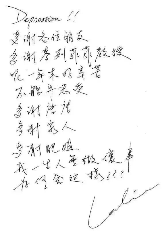 采访肥姐说张国荣完全版,张国荣对肥姐的评价