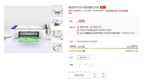 500元以内打印机扫描复印推荐,打印机复印扫描一体机哪个品牌好