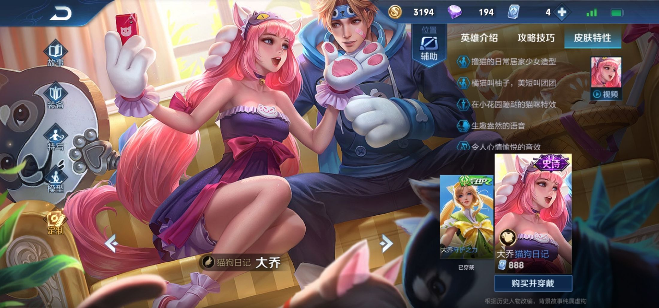 王者荣耀情侣cp名字简短古风,盘点王者荣耀没有用过的情侣名字