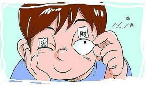 右眼皮突然跳起来是什么原因,左眼上眼皮抽搐好几天怎么治疗