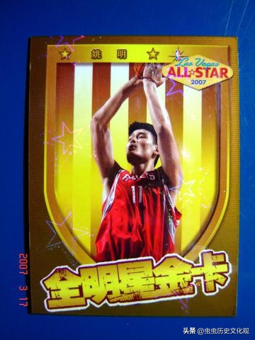 nba全明星卡片,妙脆角nba球星卡全套