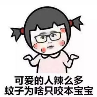 蚊香液儿童款是智商税吗,蚊香液是智商税嘛