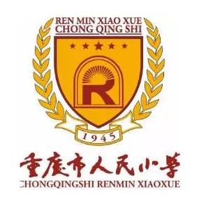 重庆两江人民小学排名第几,重庆小学最新排名一览表