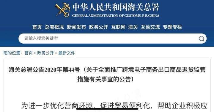 【丝路通新业务】韩国地区退换货免费上门取件啦！