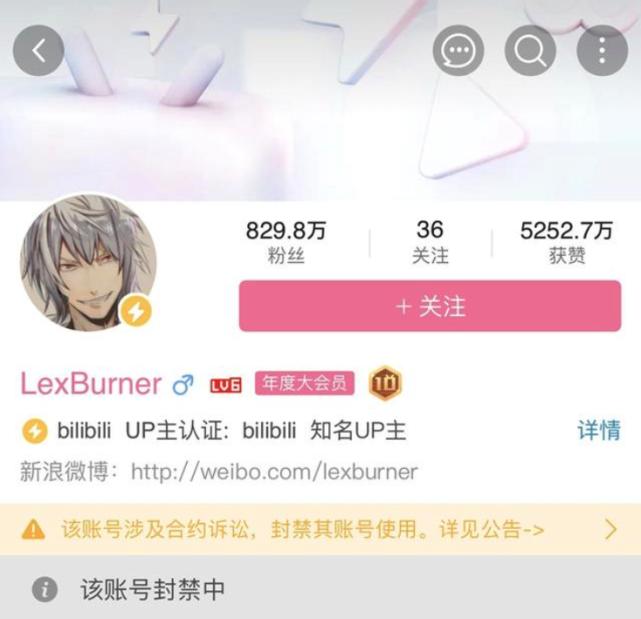 b站为何被指不尊重女性,b站被指不尊重的女性