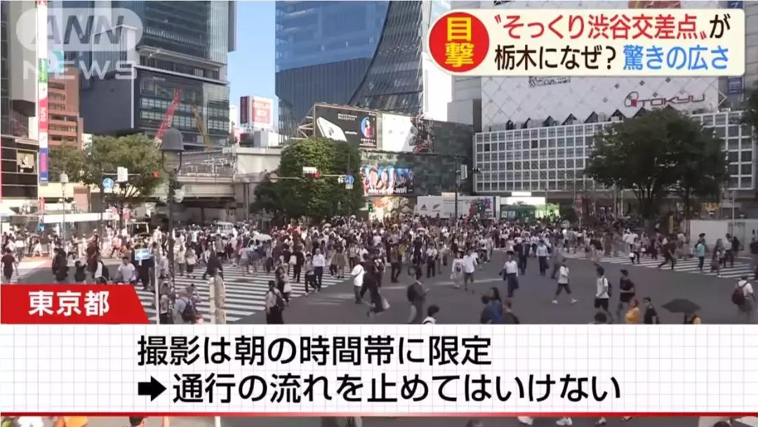 中国人在日本工作每月37.5万円（24225元），清空了“涩谷”街头