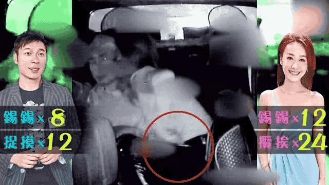 是许志安揽啜黄心颖残酷，还是残酷一叮残酷？