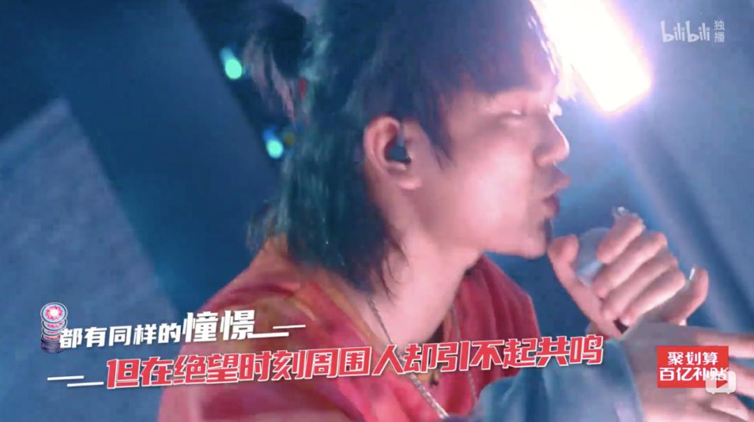 说唱新世代！决赛意难平，铭记这10首歌