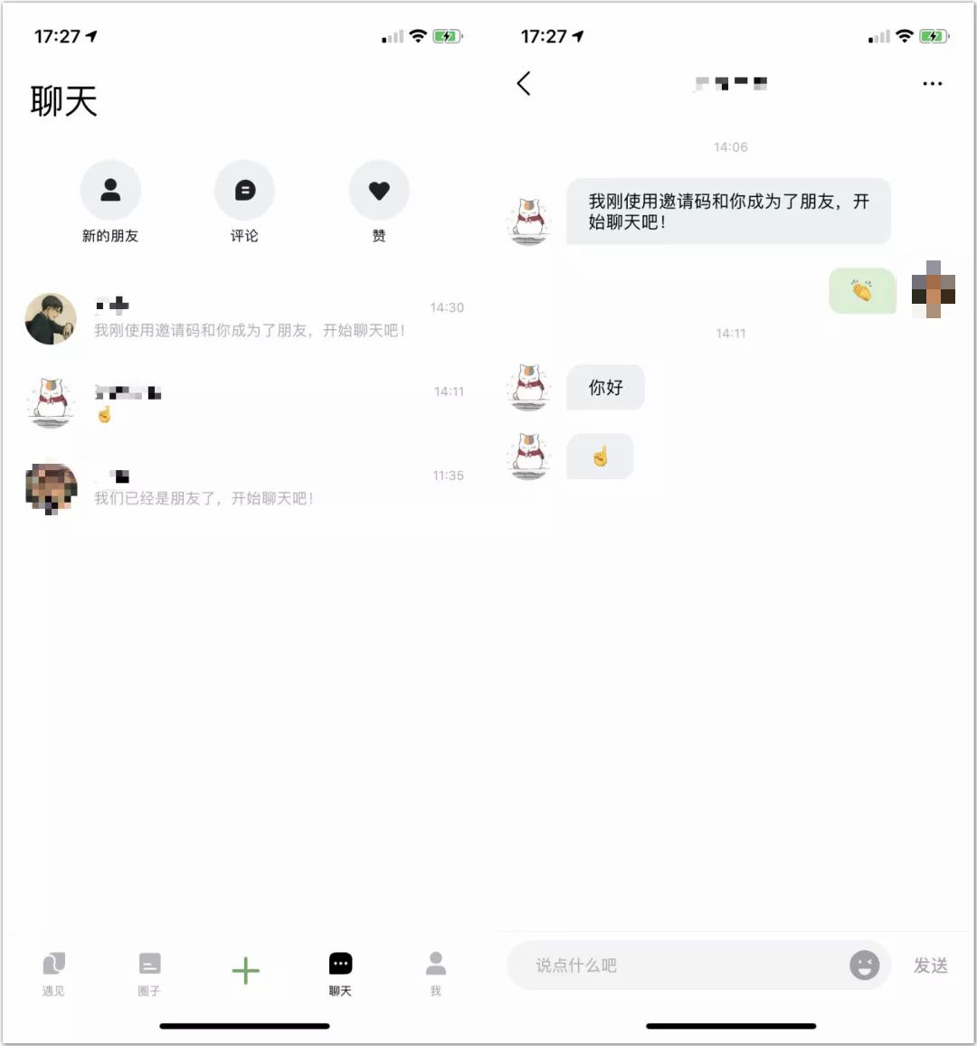 腾讯微信最新消息,腾讯最新微信功能