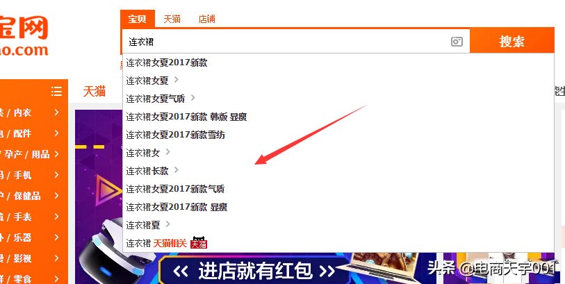 直通车实操专题讲解,直通车手册教学