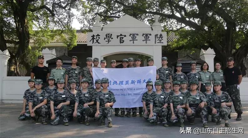 深圳北理莫斯科大学能够单招吗,北理莫斯科大学综合评价招生规则