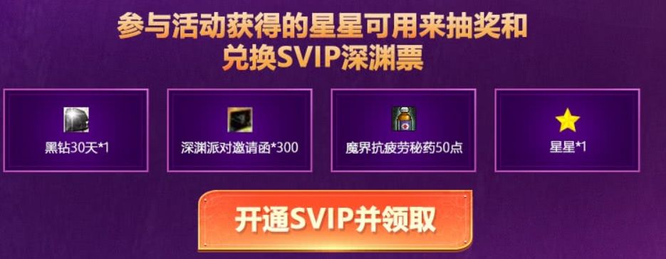 现版本疲劳药在哪边能够获得,每日满级疲劳药