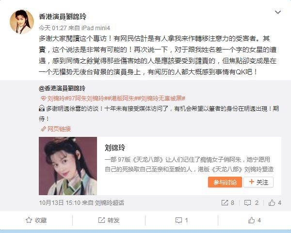 知名女演员爆料曾遭娱乐圈霸凌,知名女演员被爆退圈