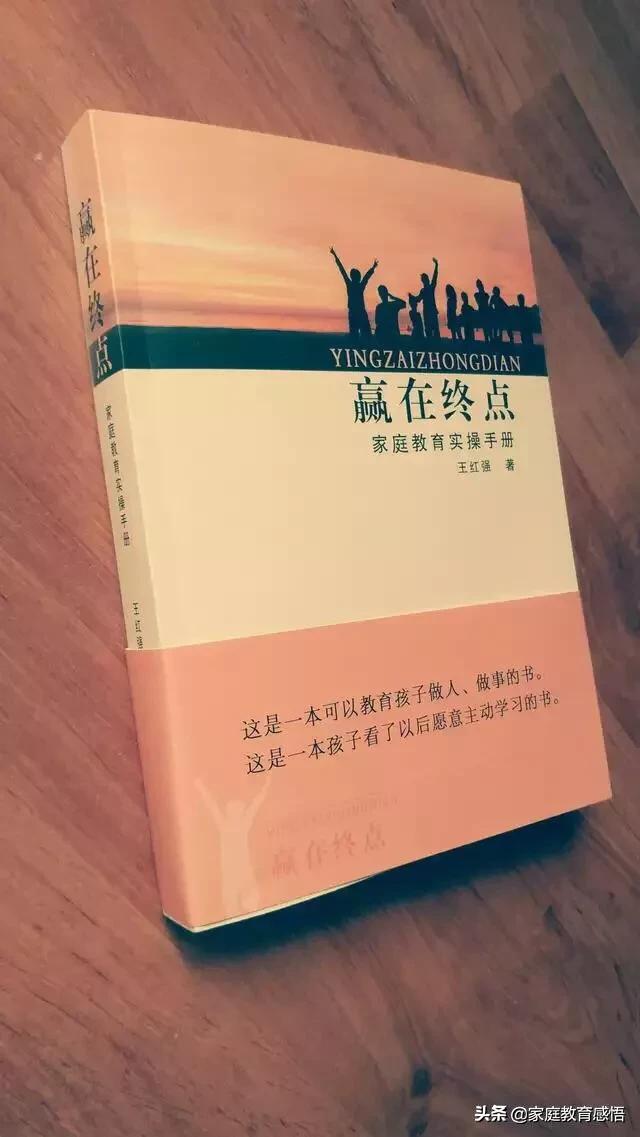 初中生考试不及格家长应该怎样,初中小孩成绩不好父母要不要陪读