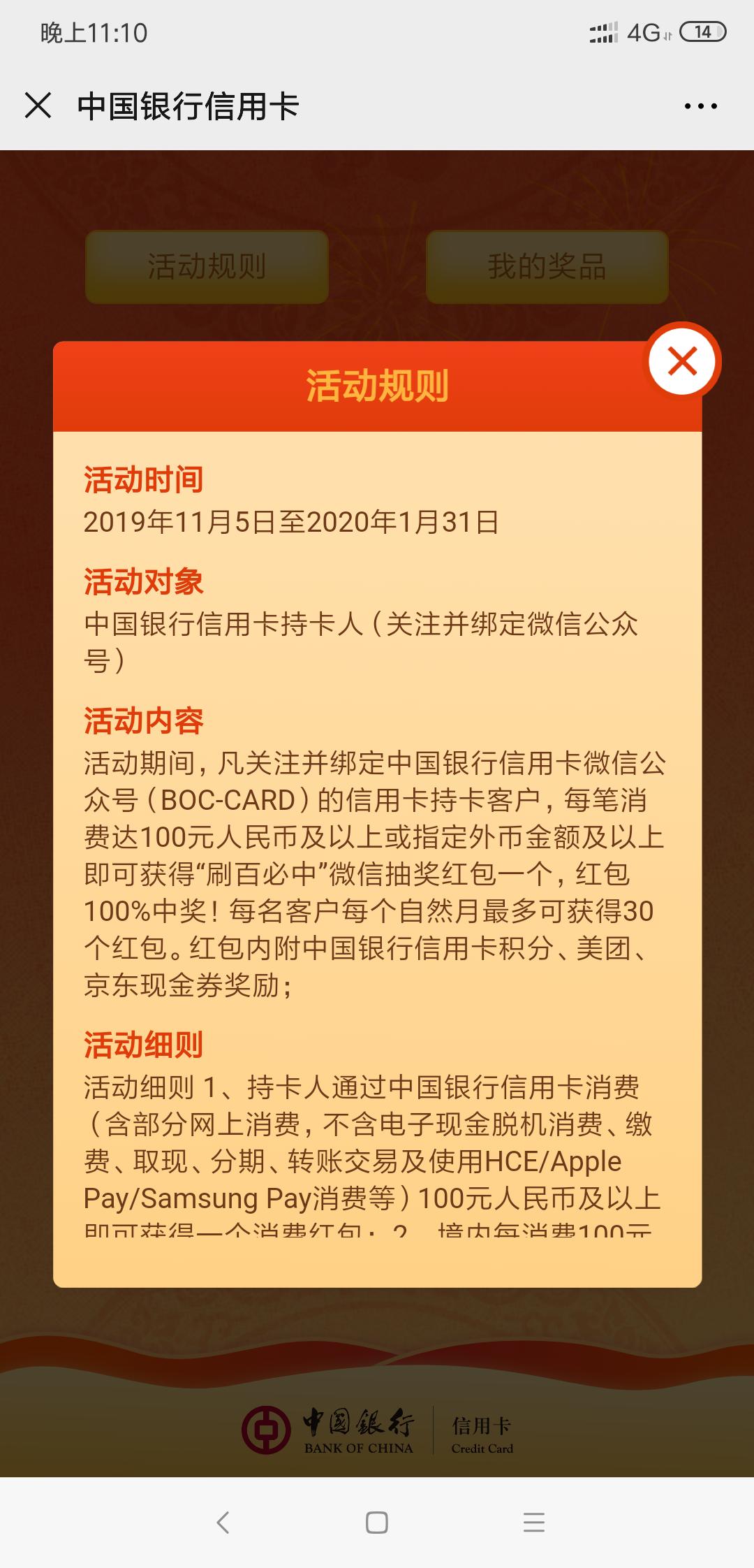 2022年办什么信用卡好,2022年办信用卡