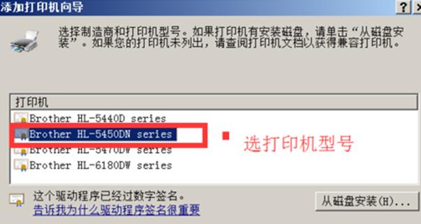 win7系统无法连接网络打印机,win7系统打印机不可用怎么解
