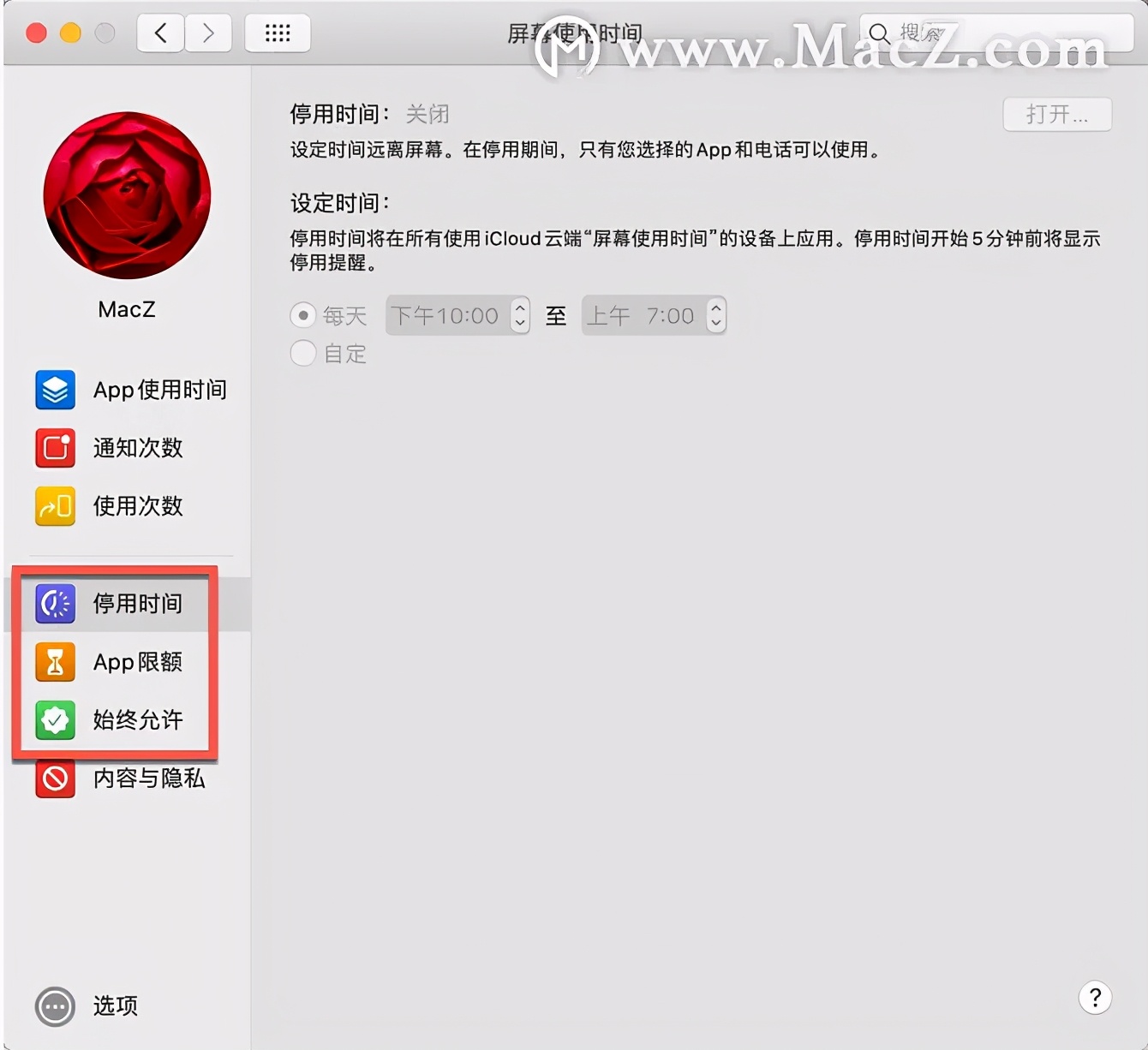 苹果8plus屏幕密码忘记了怎么办,oppor9s忘记屏幕密码了怎么解锁