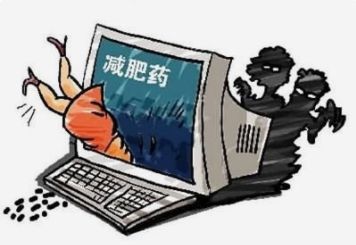 “我爷爷是老中医，能够定制*肥药减**！”诈骗环环递进深度了解一下