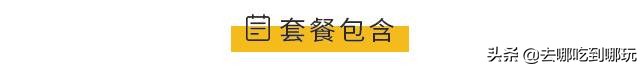 99元抢爆款2-3人餐火锅,99元抢双人牛肉火锅