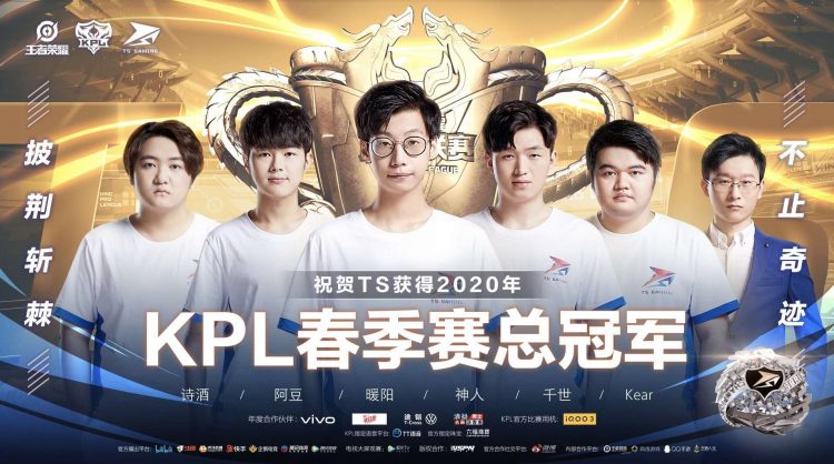 王者荣耀kplag夺冠解说,王者荣耀kplag被零封