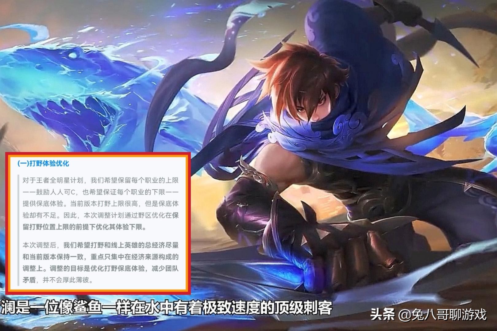 王者荣耀新赛季打野思路s24,王者荣耀s24赛季打野t度排行