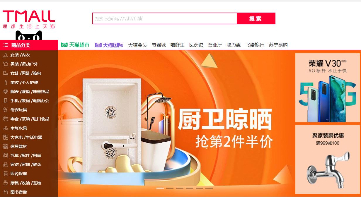 合适新手快速入门跨境电商平台,跨境卖家政策指引