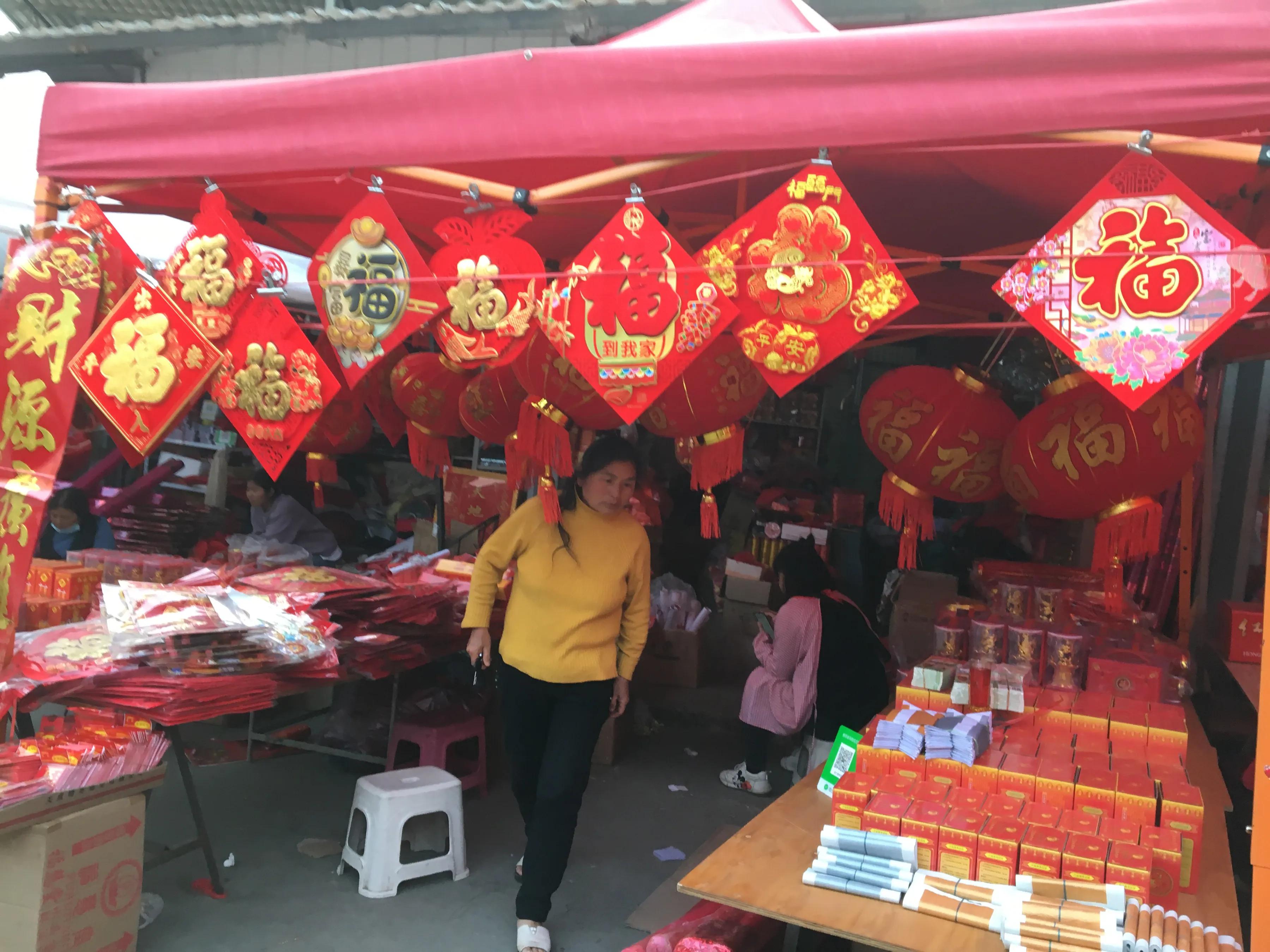 腊月二十四的小年,腊月二十四的年味