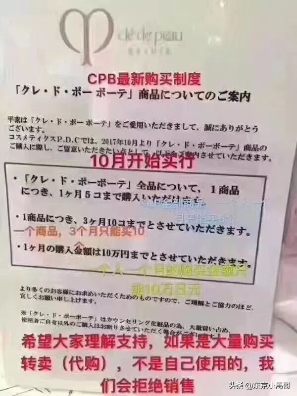 cpb隔离小样都是假的吗,cpb长管隔离有没有10g的小样