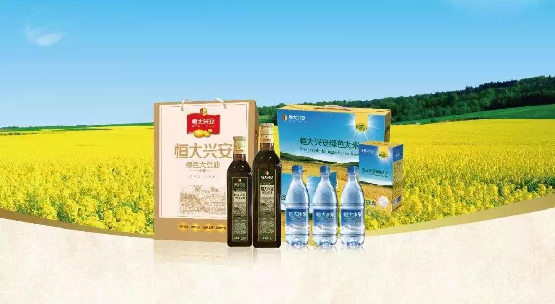 硬核技术是要害恒大造车再升级,大量招研发人员