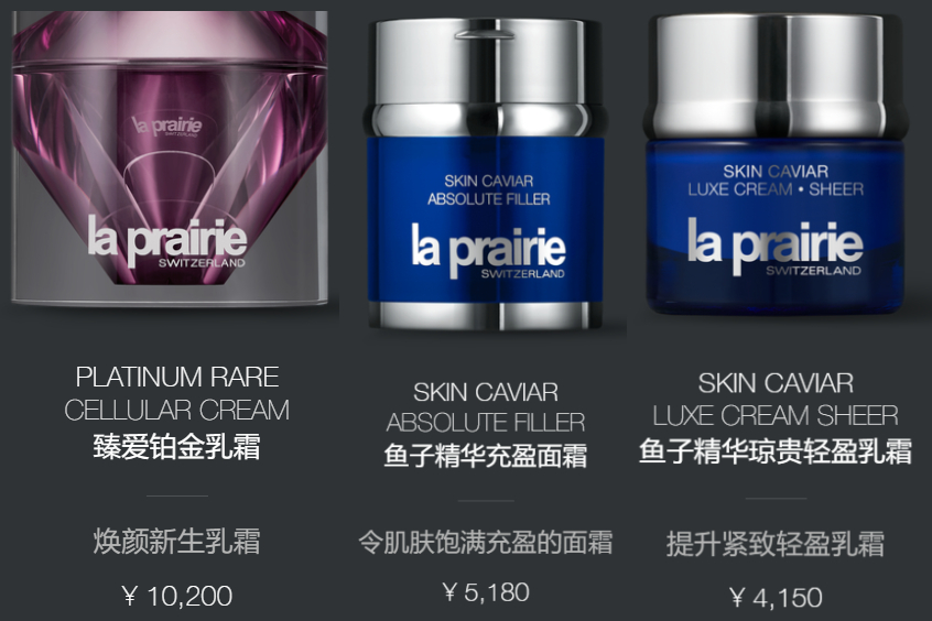 你以为Lamer很贵？其实，它才是最贵的面霜之王中王！