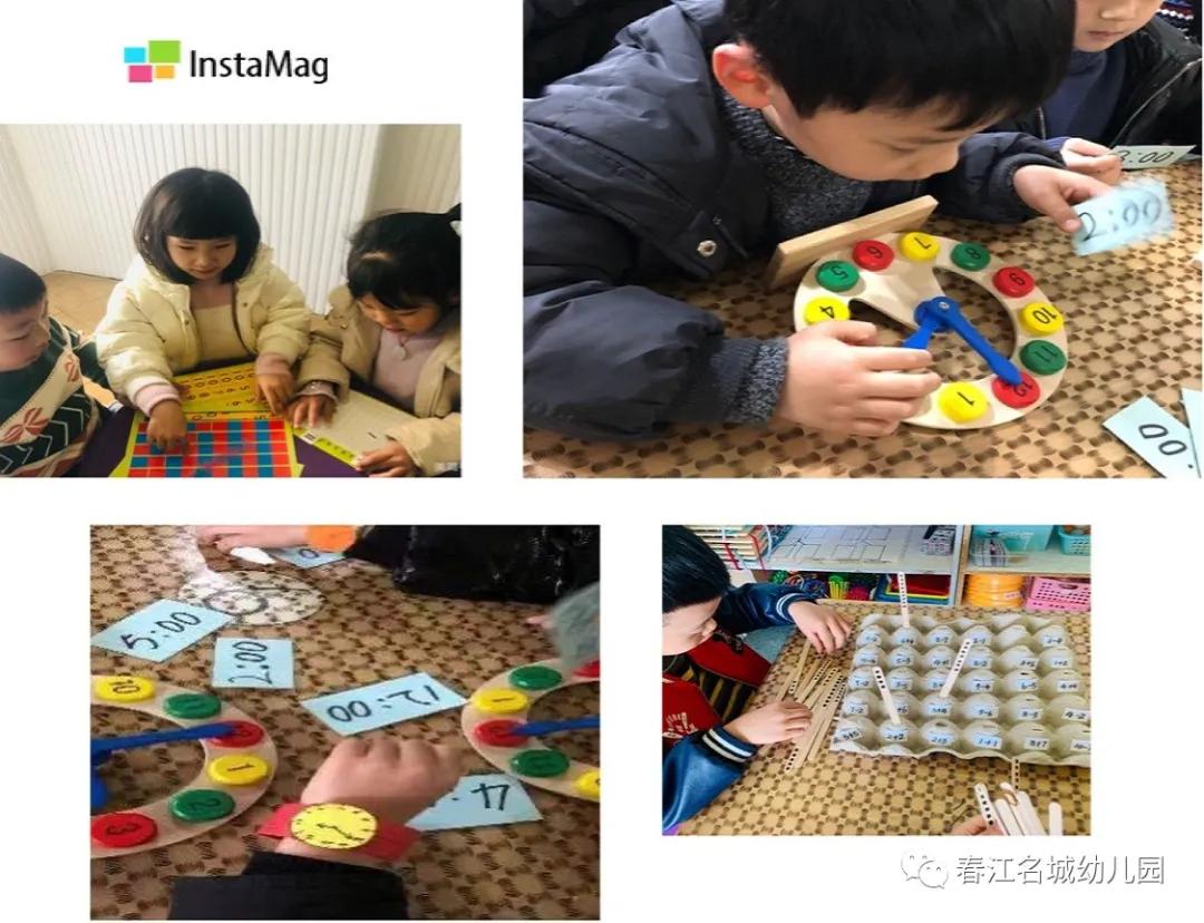 湖州诺亚舟春江名城幼儿园,湖州市诺亚舟春江名城幼儿园