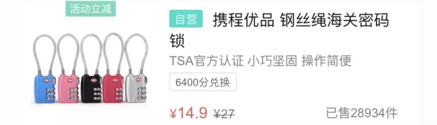 携程积分能够兑换现金不,携程积分有其他获取方式吗