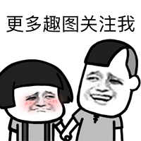 五一节表情包动态图片,五一劳动节表情包动态图片