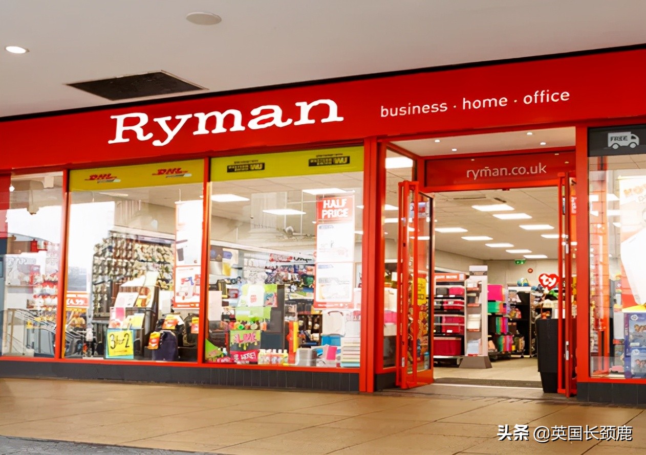 英国文具店,英国大型文具店
