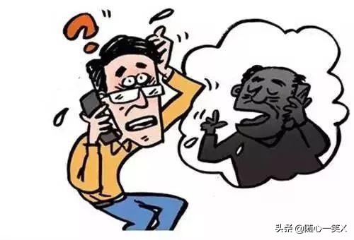 *子骗**能够操控你的朋友一起来骗你的钱