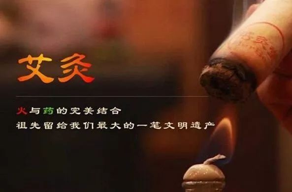 正在悬灸中的艾灸方法,艾灸的哪种灸法合适阳虚