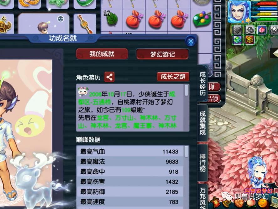 梦幻西游神兽价格最新排名,梦幻西游神兽价值排行