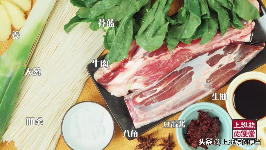 面条最好吃的做法，大口吃肉大口喝汤，比面馆里的过瘾多了！