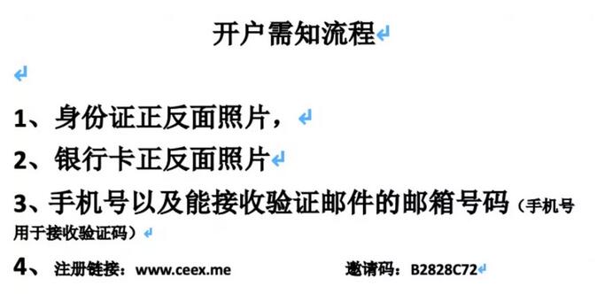 炒股被人套路骗怎么办,炒股被投顾骗真实案例