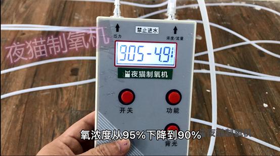制氧机连接呼吸机,制氧机合适10米外吸氧么
