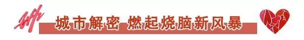 红人节郑州,郑州国庆网红美食节