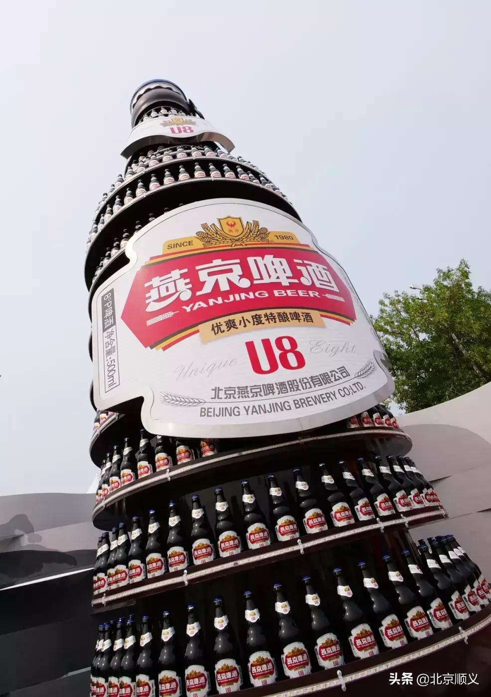 第28届北京燕京啤酒文化节,燕京啤酒美图