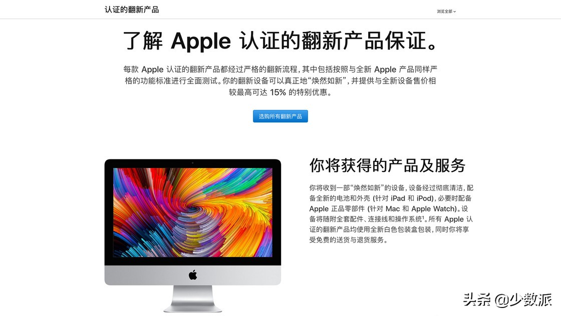 不想闲鱼扯皮？这些靠谱的官翻渠道了解一下